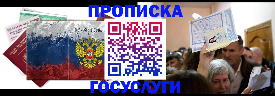 найти адрес прописки в Карабаше